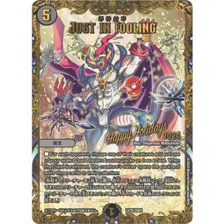 〔状態A-〕JUSTINFOOLING(邪神封印)【-】{12/25/2024}《闇》 1枚