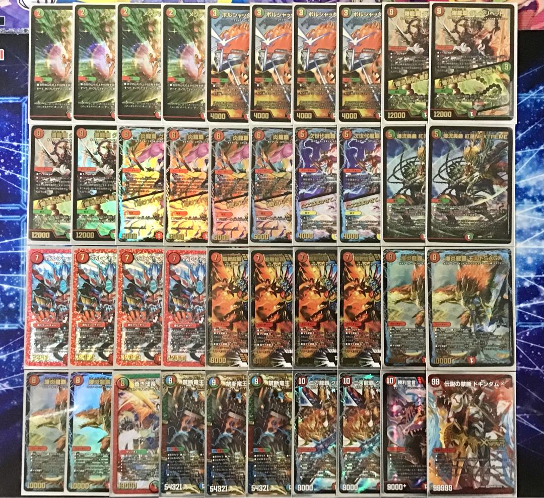Dragon x Drag Heart Royalty [Malt NEXT] Deck & Double Sleeve 《Magna Drago覇 Glen Ayla / "Help! Molt!" Psychic Senryu Ha Malt NEXT Bakun Magna Drago Ha Malt SAGA Declaration of Victory Onimaru "Ha" Most Powerful Hot Blooded Au Ginga Bakun FireGreatsword Guy 1枚