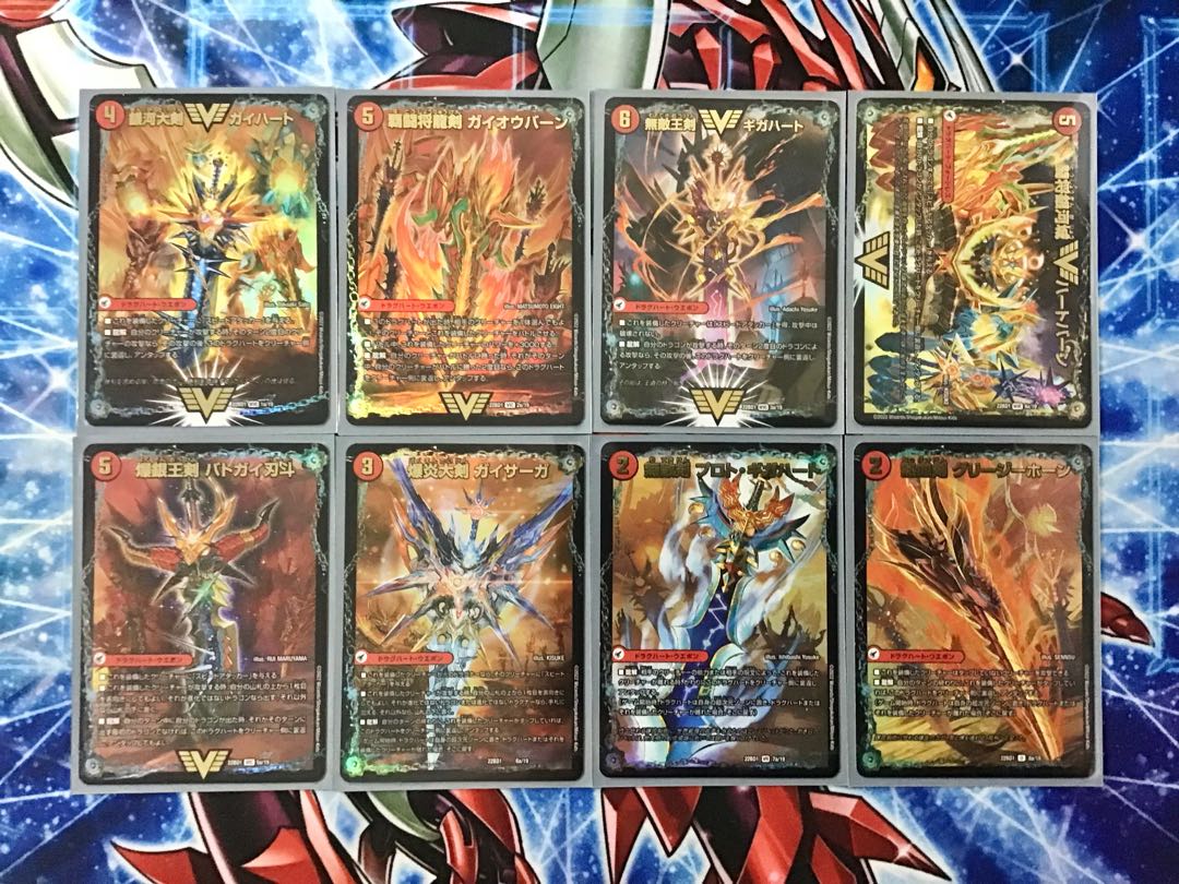 Dragon x Drag Heart Royalty [Malt NEXT] Deck & Double Sleeve 《Magna Drago覇 Glen Ayla / "Help! Molt!" Psychic Senryu Ha Malt NEXT Bakun Magna Drago Ha Malt SAGA Declaration of Victory Onimaru "Ha" Most Powerful Hot Blooded Au Ginga Bakun FireGreatsword Guy 1枚