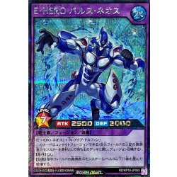 〔状態A-〕EHEROパルスネオス【シークレット】{RD/KP18-JP065}《RDフュージョン》 1枚