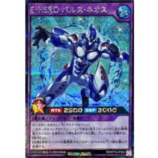 〔状態A-〕EHEROパルスネオス【シークレット】{RD/KP18-JP065}《RDフュージョン》 1枚