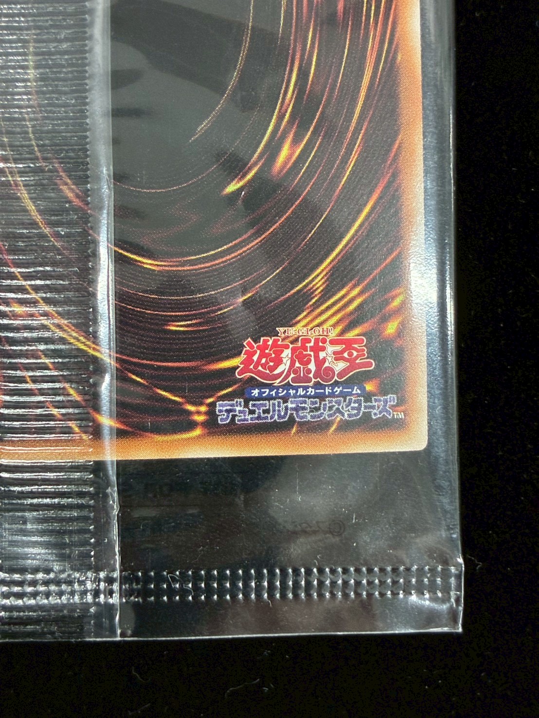 〔状態A-〕(封筒付き未開封)リビングデッドの呼び声【ウルトラ】{26YC-JP002}《罠》 1枚