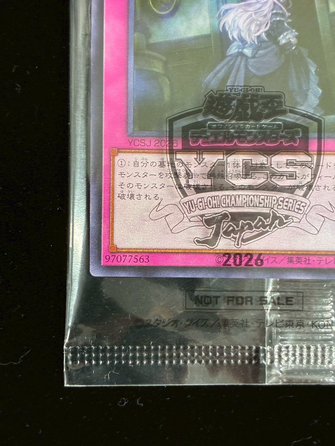 〔状態A-〕(封筒付き未開封)リビングデッドの呼び声【ウルトラ】{26YC-JP002}《罠》 1枚