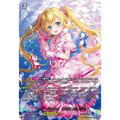 トップアイドルパシフィカ【MSP】{D-LBT04/MSP01}《リリカルモナステリオ》 1枚