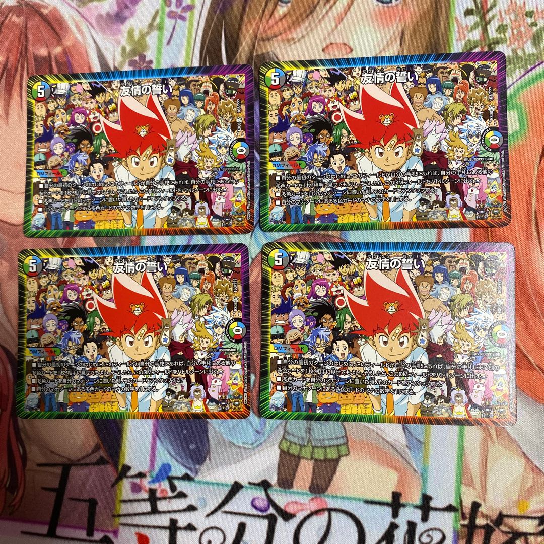 オファニスループ パーツセット