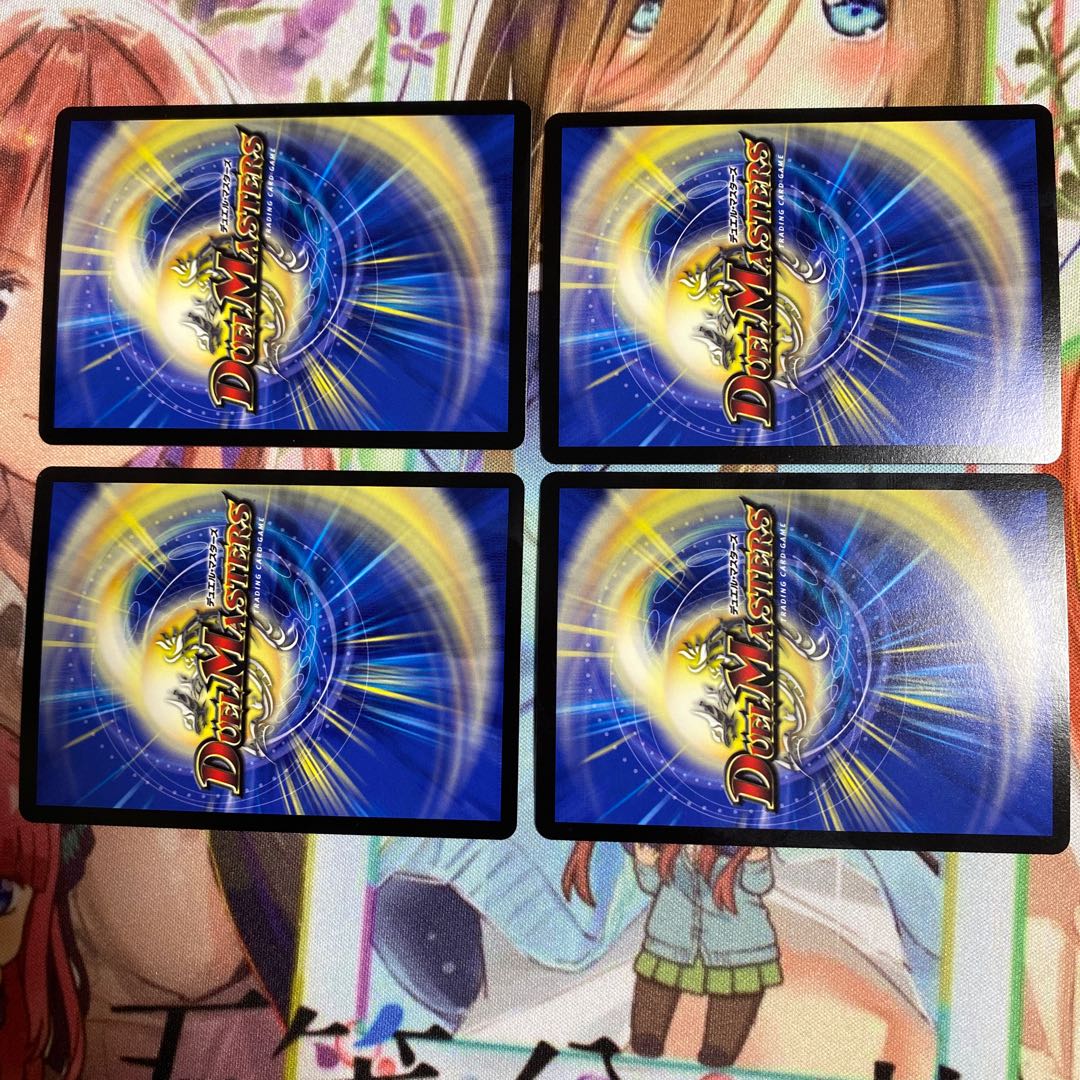 オファニスループ パーツセット