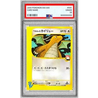 〔PSA9鑑定済〕ワタルのカイリュー(VS)【-】{100/141} 1枚