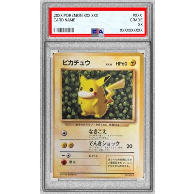 〔PSA6鑑定済〕ピカチュウ LV.16(光沢あり)【-】{旧裏} 1枚