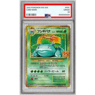 〔PSA8鑑定済〕フシギバナ(25th)【P】{002/025} 1枚