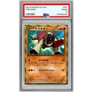 〔PSA9鑑定済〕テラキオン【UR】{064/059} 1枚