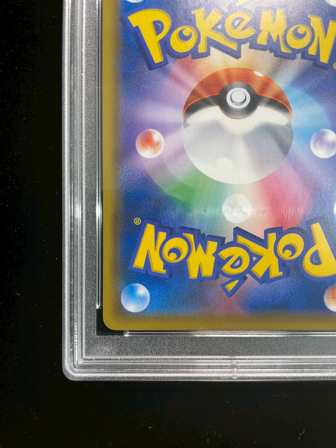 〔PSA10鑑定済〕マリオピカチュウ【P】{293/XY-P} 1枚