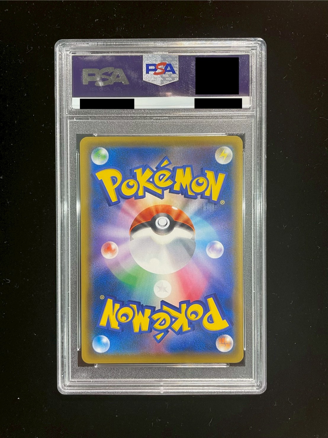 〔PSA10鑑定済〕マリオピカチュウ【P】{293/XY-P} 1枚