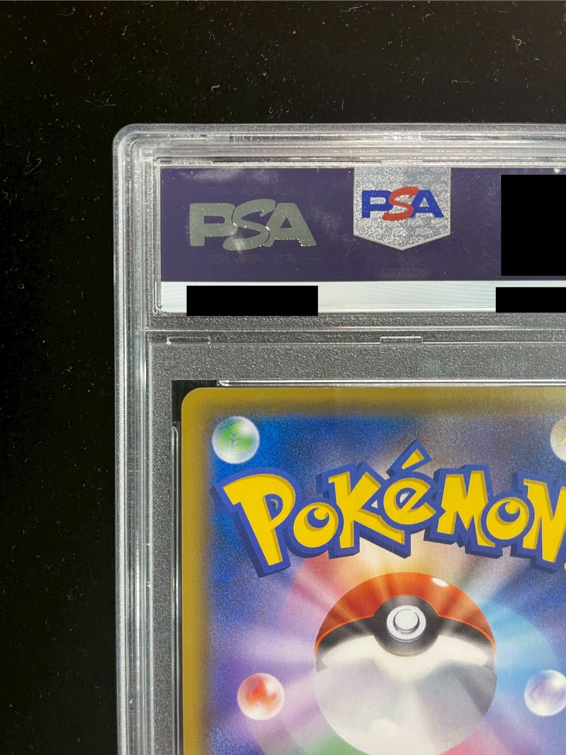 〔PSA10鑑定済〕マリオピカチュウ【P】{293/XY-P} 1枚