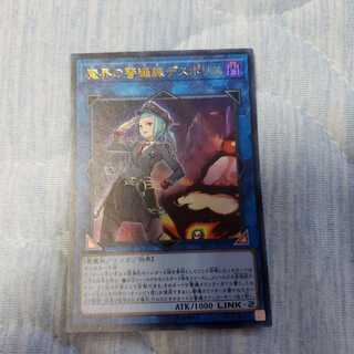 魔界の警邏課デスポリス UR