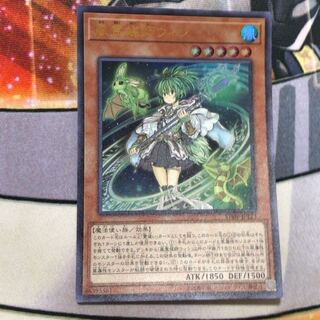 風霊媒師ウィン