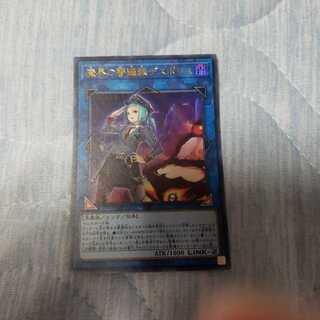 魔界の警邏課デスポリス UR