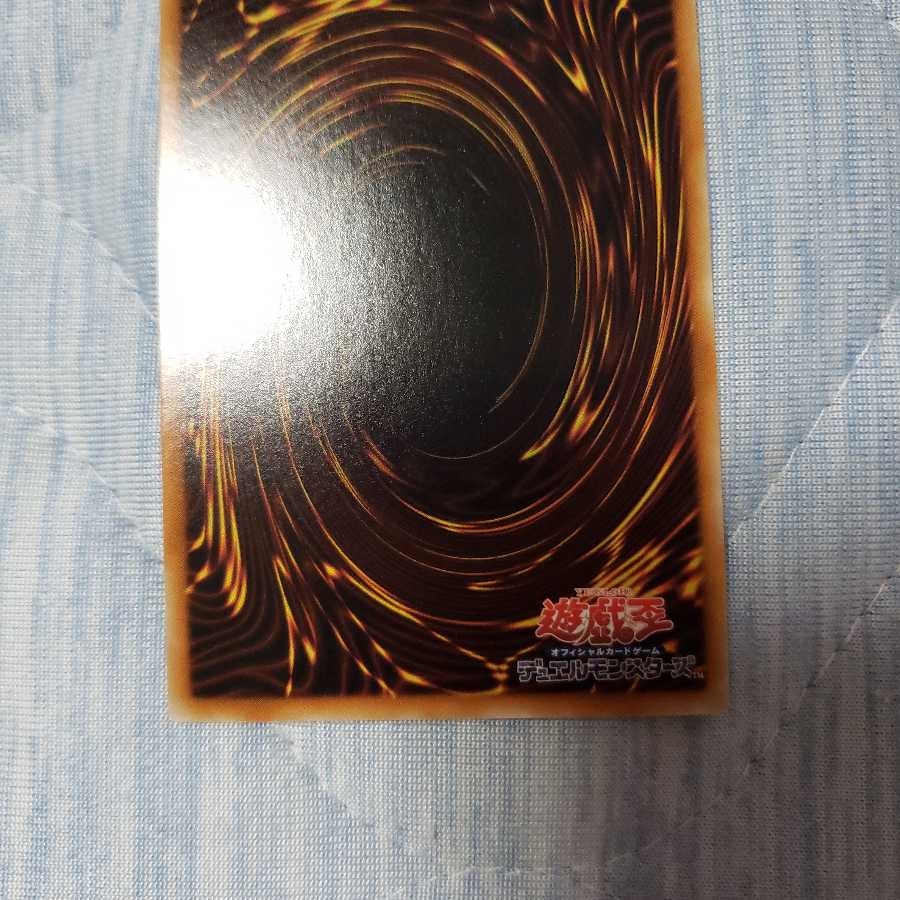 伝説の闇の魔導師 ES