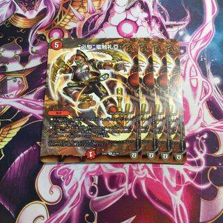 “必駆”蛮触礼亞 ビックバンフレア