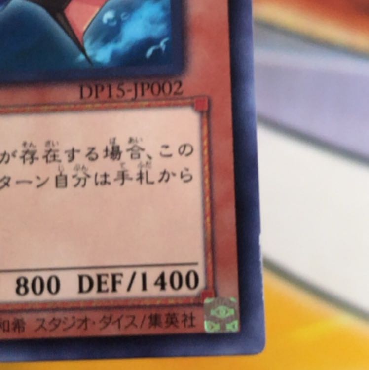 サイレント・アングラー R