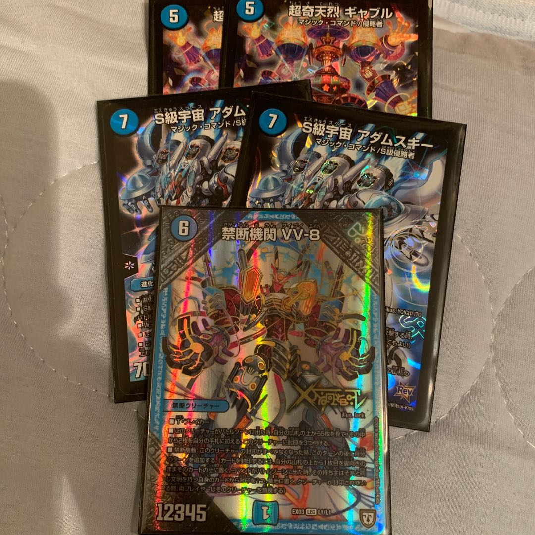 S級宇宙 アダムスキー セット