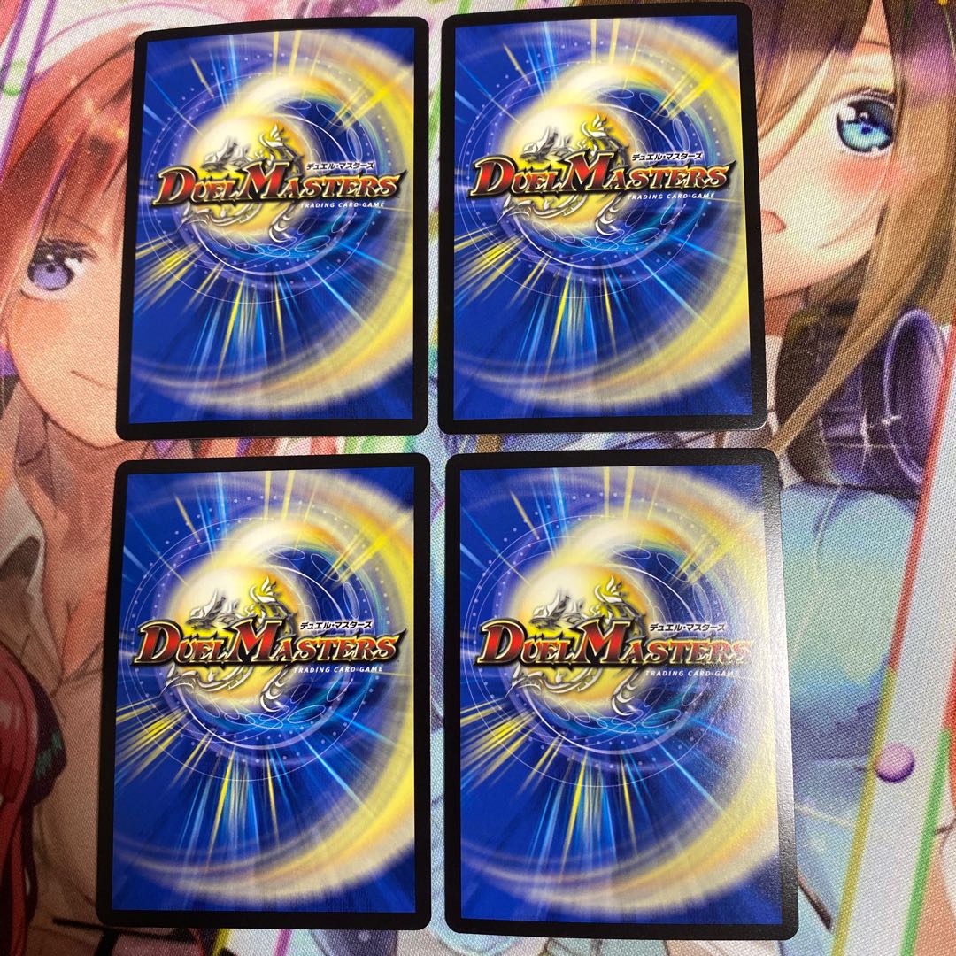 リュウセイ・天下五剣カイザー