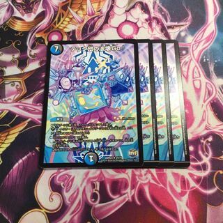 テック団の波壊Go!