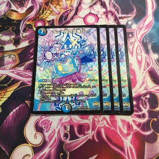 テック団の波壊Go!