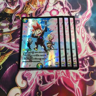 ボーイズ・トゥ・メン