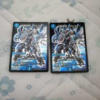 S級宇宙 アダムスキー