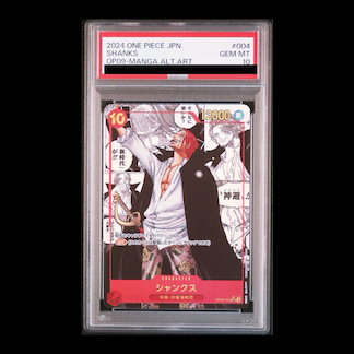 【PSA10】シャンクス(パラレル)(スーパーパラレル)(コミックパラレル・コミパラ・漫画背景) P-SR OP09-004 1枚