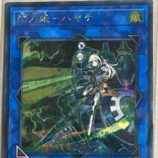 閃刀姫-ハヤテ SE