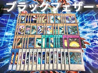 本格構築【ブラックフェザー】デッキ＆EX15枚＆スリーブ セット
