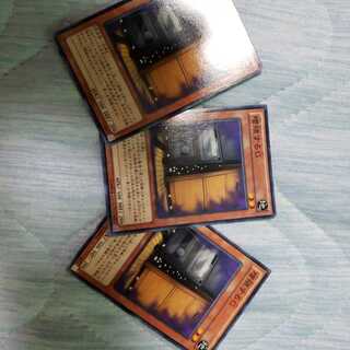 増殖するG N 三枚セット