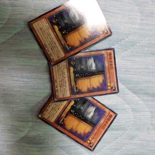 増殖するG N 三枚セット