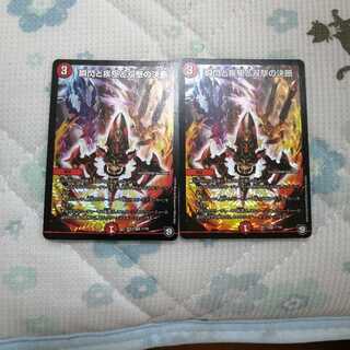 瞬閃と疾駆と双撃の決断