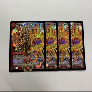 熱血龍 バトクロス・バトル　4枚
