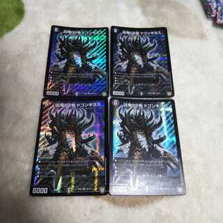 Demon 02, Dogon Guillos, 4 pieces.