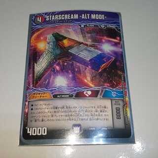 STARSCREAM -ALT MODE