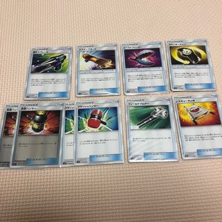 グッツセット！ 1枚