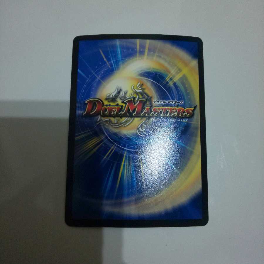 紅に染まりし者「王牙」｜クリムゾン・ビクトリー