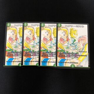 フェアリー・ミラクル　4枚