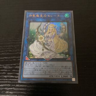 神聖魔皇后セレーネ UR