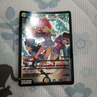 その子供、可憐につき