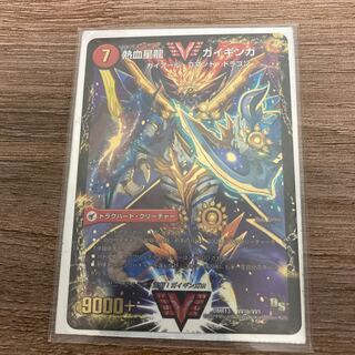 銀河大剣 ガイハート｜熱血星龍 ガイギンガ