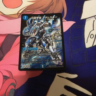 S級宇宙 アダムスキー