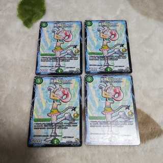 4 sheets of Marignan, Dragon's Hegemony