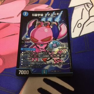 S級宇宙 アダムスキー