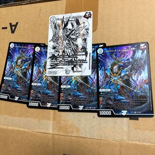 ジョギラゴン&ジョニー -Jの旅路- SR&ジョギラゴン