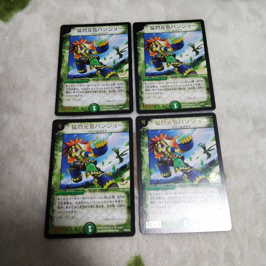 Fierce Genki Banjo (foil stamping) 4 pieces