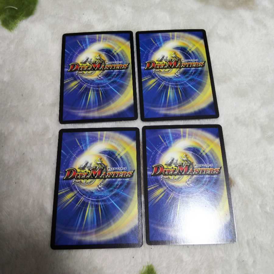 Fierce Genki Banjo (foil stamping) 4 pieces